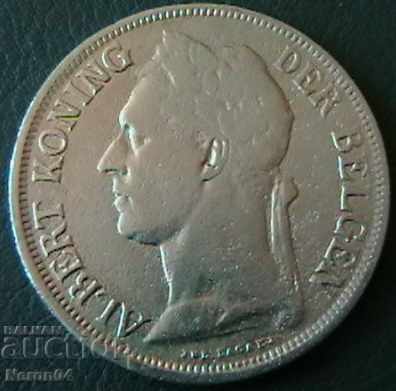 1 франк 1928, Белгийско Конго с цена € 5.99 | 11.72 лв.