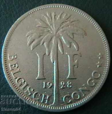 1 франк 1928, Белгийско Конго
