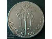 1 франк 1928, Белгийско Конго