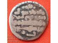 Arabic dirchem-silver. No R (13) (r-k)