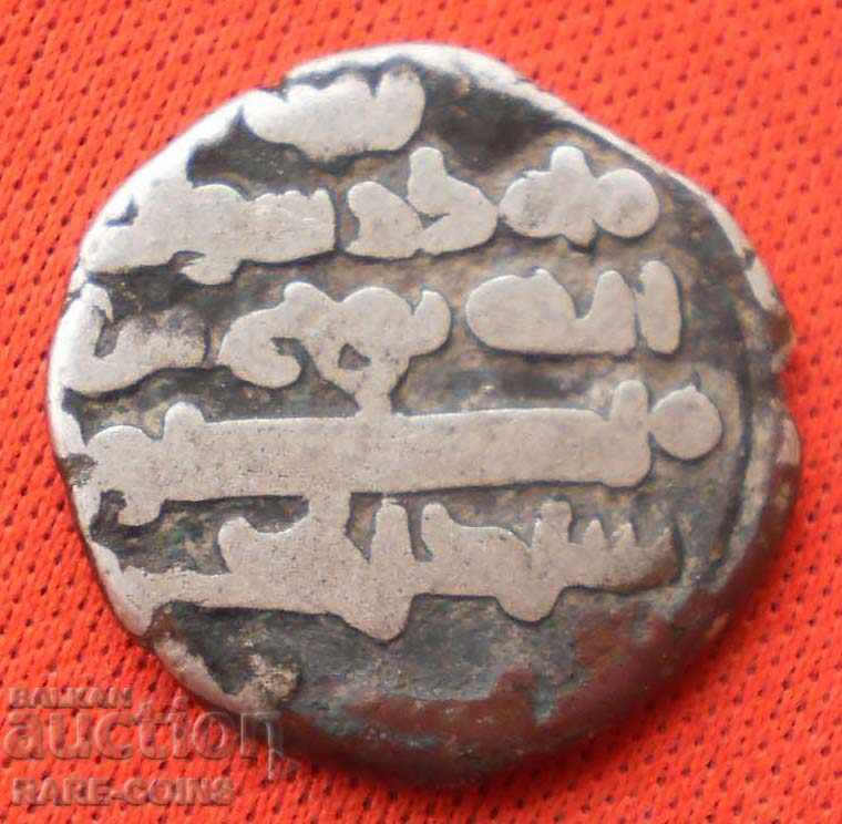 Арабски дирхем-сребърна .Без запазена цена R (13) (r-k)