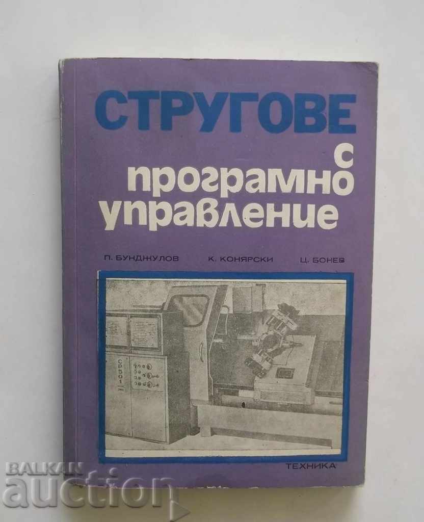 Μηχανουργικοί Τόρνοι Προγραμματισμού - Krum Konyarski 1973