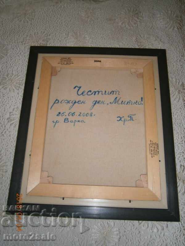 Picture BOAT OIL ON HARD HIS PANTEA - 6 Picture BOAT OIL ON HARD HIS PANTEA - 6