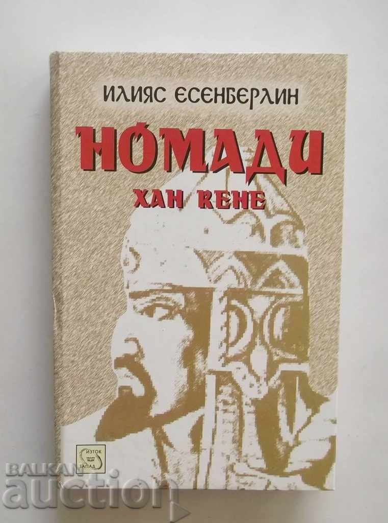 Nomads. Cartea 3: Han Kene - Ilias Essenberlin 1998