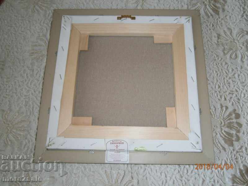 Picture KOPRIVSHTITZA OIL ON HARDY CHRISKA PANTEVA - 5 Picture KOPRIVSHTITZA OIL ON HARDY CHRISKA PANTEVA - 5