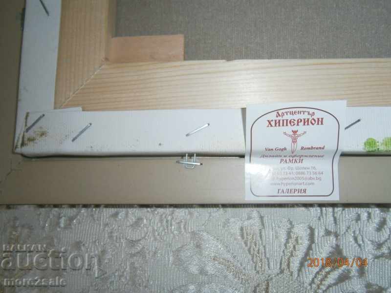 Picture KOPRIVSHTITZA OIL ON HARDY CHRISKA PANTEVA - 6 Picture KOPRIVSHTITZA OIL ON HARDY CHRISKA PANTEVA - 6