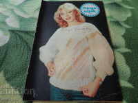 Knitting and embroidery magazine