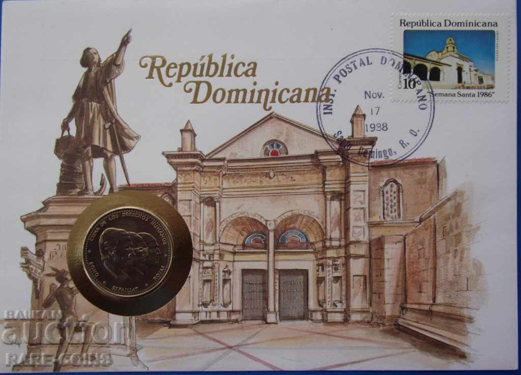 Доминикана Пощенски плик с Монета 1988 NUMISBRIEFE