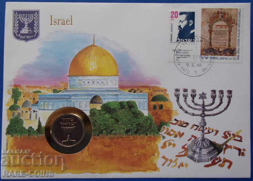 Israel Postage Envelope with Coin 1988 NUMISBRIEFE