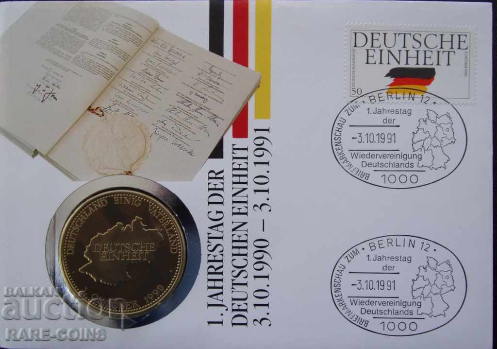 Геремания 1991 Пощенски плик с24кт.Позлата NUMISBRIEFE