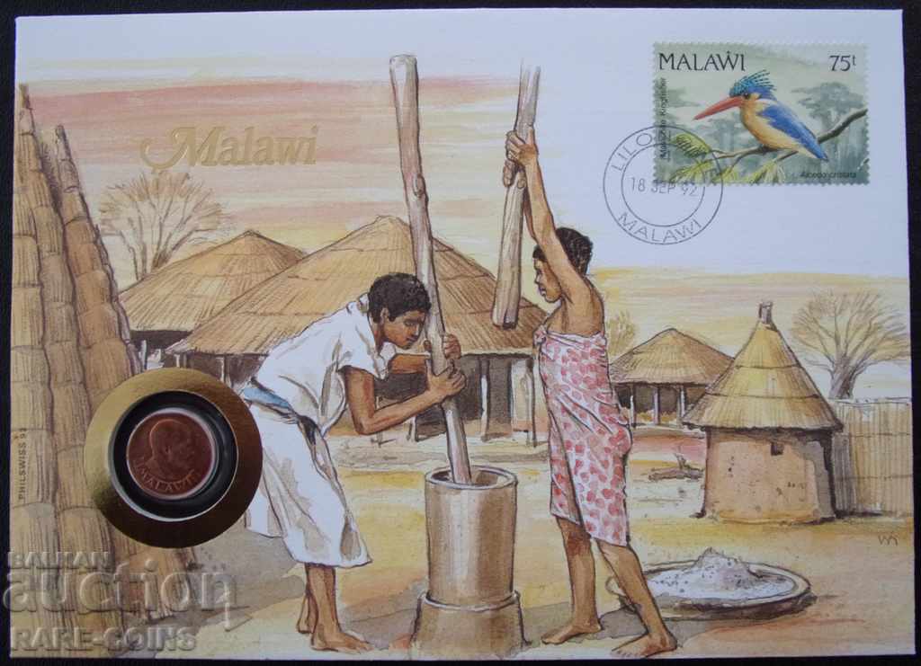 Malawi 1992 Postal envelope with NUMISBRIEFE Coin