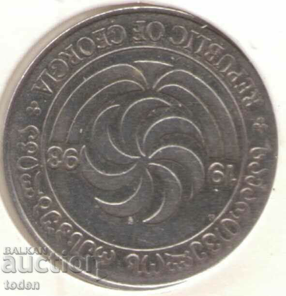 Georgia-20 Tetri-1993-KM# 80 με τιμή 1.00 BGN | € 0.51 Georgia-20 Tetri-1993-KM# 80 με τιμή 1.00 BGN | € 0.51