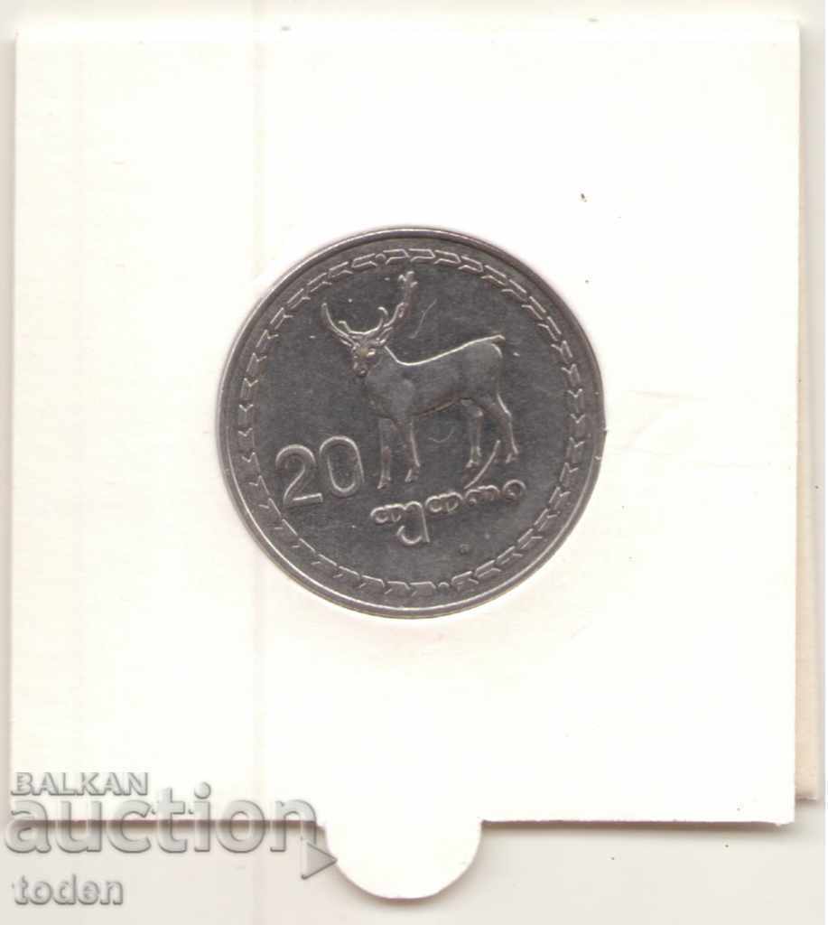 Δημοπρασία Georgia-20 Tetri-1993-KM# 80 Δημοπρασία Georgia-20 Tetri-1993-KM# 80