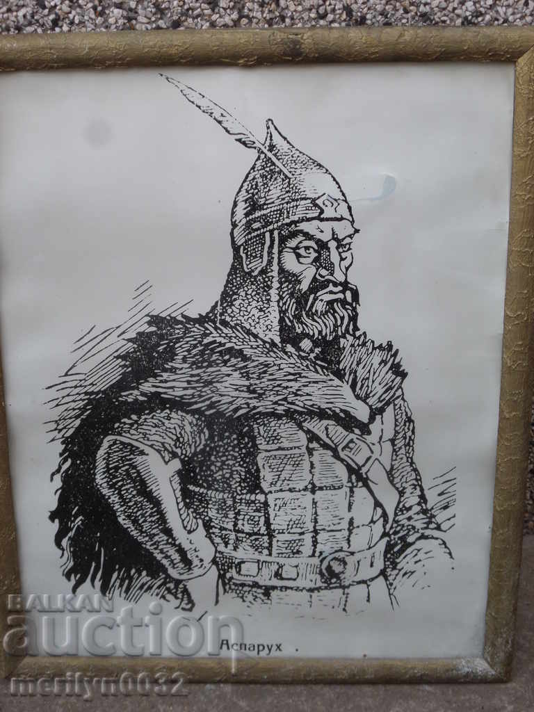 Portrait of Khan Asparuh graphic - 6 Portrait of Khan Asparuh graphic - 6