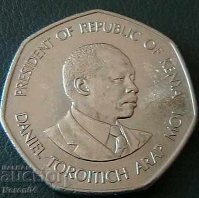 5 Shilling 1994, Kenya with price 4.99 BGN | € 2.55 5 Shilling 1994, Kenya with price 4.99 BGN | € 2.55