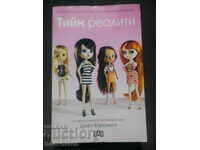 Jen Caltonita: Εφηβική πραγματικότητα