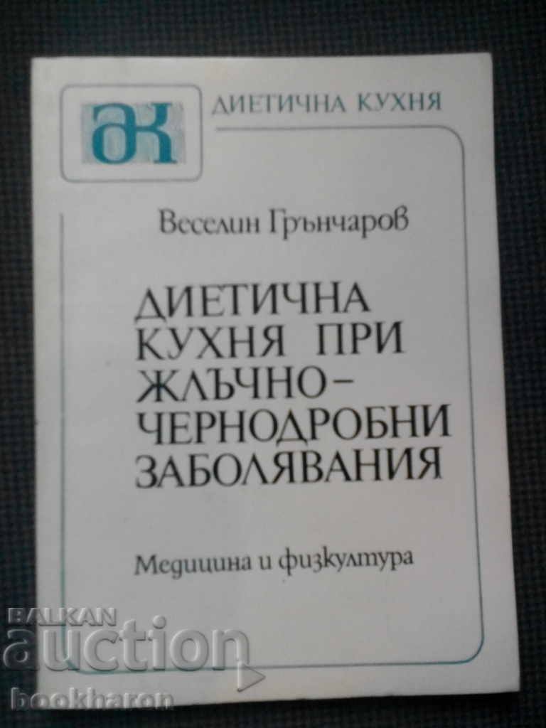 Dietary cooking for biliary-liver diseases