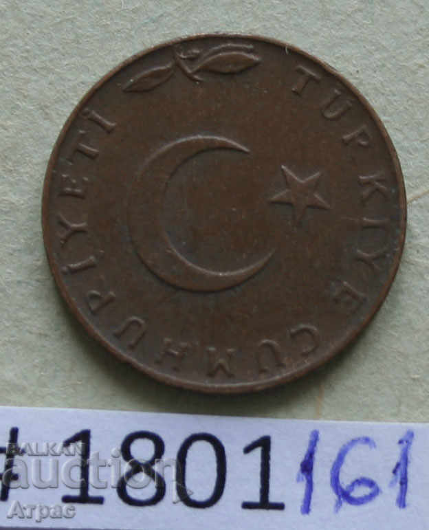 5 kurish 1958 Turcia cu preț € 0.36 | 0.70 BGN