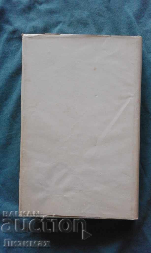 Auction Iono Mitev - Selected Works - 1840 Drawing !!! Auction Iono Mitev - Selected Works - 1840 Drawing !!!