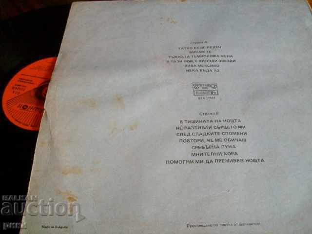 BTA 11524 Jack Jersey JACK JERSEY with price 3.00 BGN | € 1.53 BTA 11524 Jack Jersey JACK JERSEY with price 3.00 BGN | € 1.53