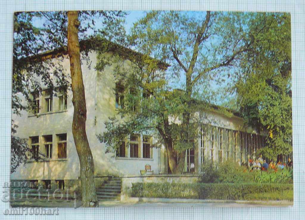 Cartea poștală - satul Banya Plovdiv Râul Balneosanatoriu