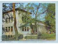 Καρτ ποστάλ - χωριό Banya Plovdiv Balneosanatorium συνοικία