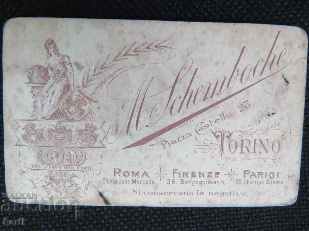 СТАРА ФОТОГРАФИЯ - КАРТОН - МАЛКА с цена 7.99 лв. | € 4.09 СТАРА ФОТОГРАФИЯ - КАРТОН - МАЛКА с цена 7.99 лв. | € 4.09