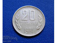 20 σεντς 1974