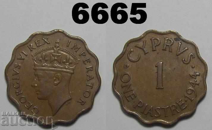 Кипър 1 пиастра 1944 отлична монета