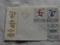 Български Първодневен пощенски плик   1969 FCD   К 138