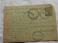 Carte poștală 1938 K 138