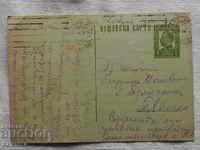 Carte poștală 1937 K 138