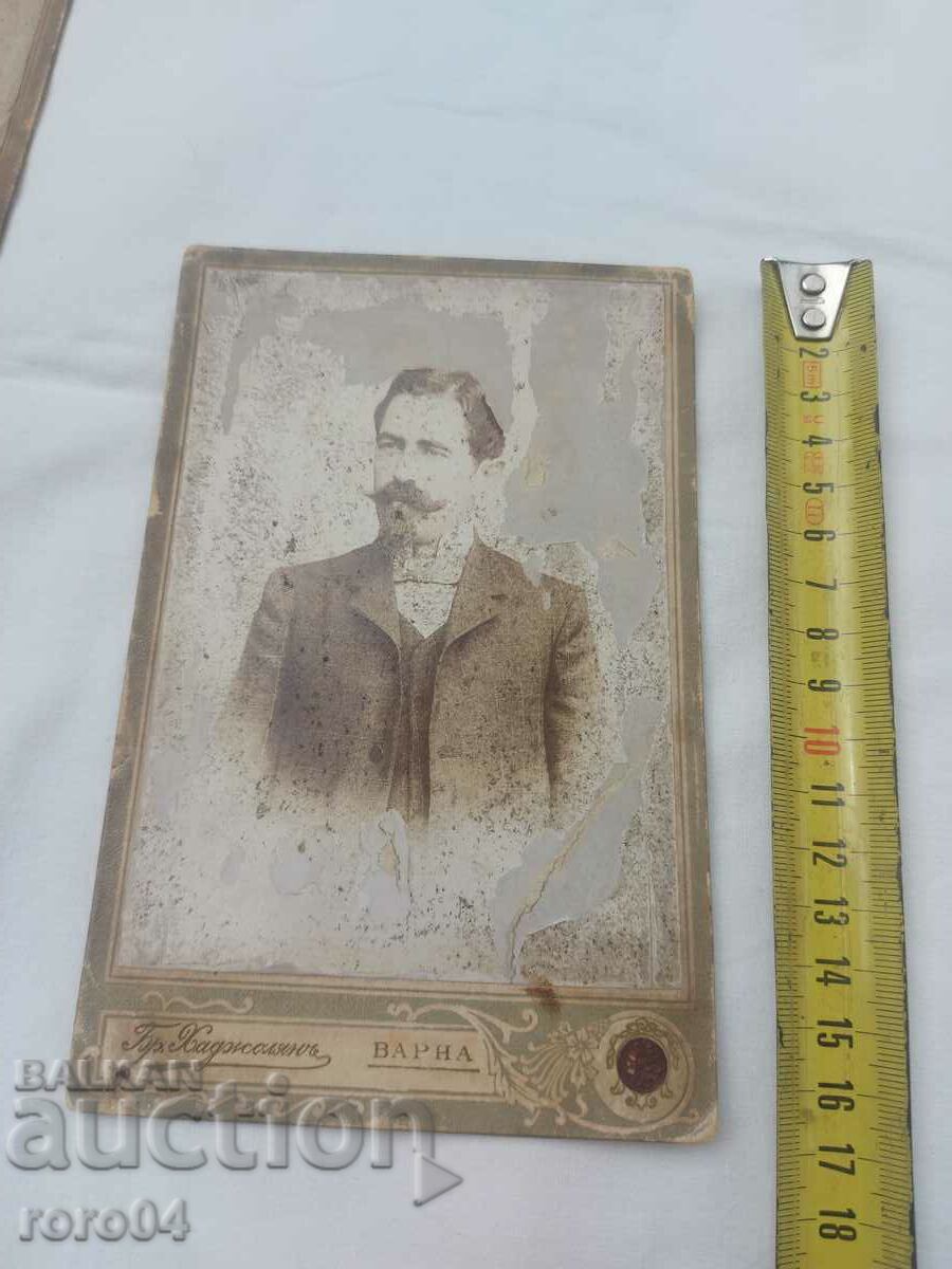 DO NOT REMOVE READY with price 13.50 BGN | € 6.90 DO NOT REMOVE READY with price 13.50 BGN | € 6.90