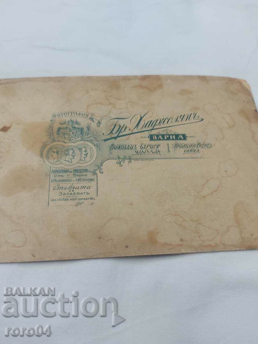 DO NOT REMOVE READY - 6 DO NOT REMOVE READY - 6