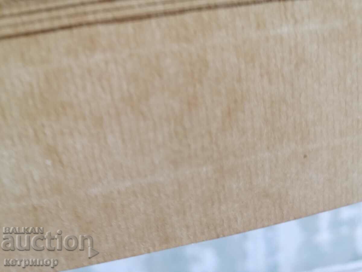 Lithography reproduction Tubingen with price 8.00 BGN | € 4.09 Lithography reproduction Tubingen with price 8.00 BGN | € 4.09