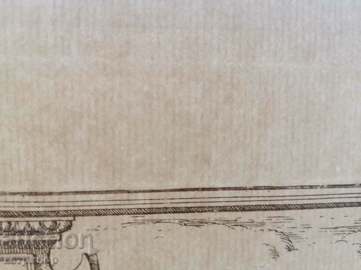 Auction Lithography reproduction Tubingen Auction Lithography reproduction Tubingen