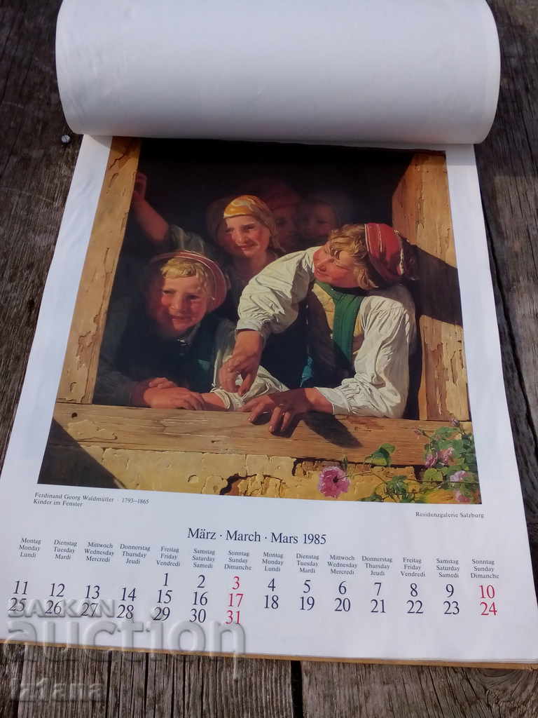 Old Calendar with price 5.00 BGN | € 2.56 Old Calendar with price 5.00 BGN | € 2.56