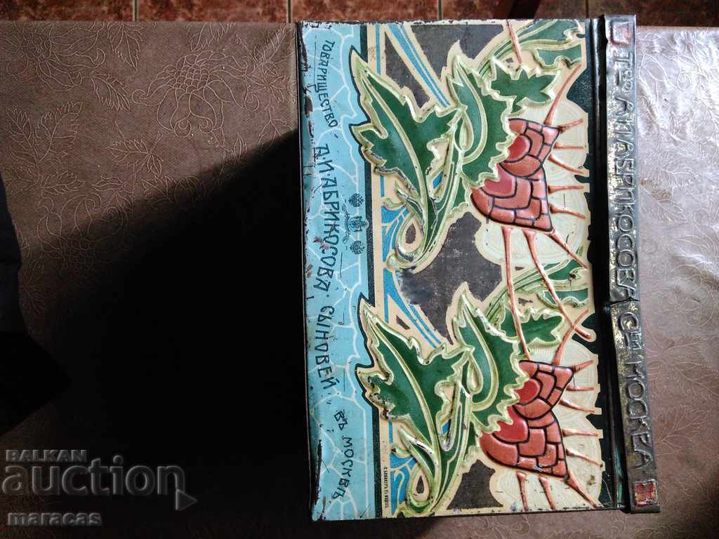 Παλιό μεταλλικό ρωσικό κουτί καραμελών με τιμή 69.00 BGN | € 35.28 Παλιό μεταλλικό ρωσικό κουτί καραμελών με τιμή 69.00 BGN | € 35.28