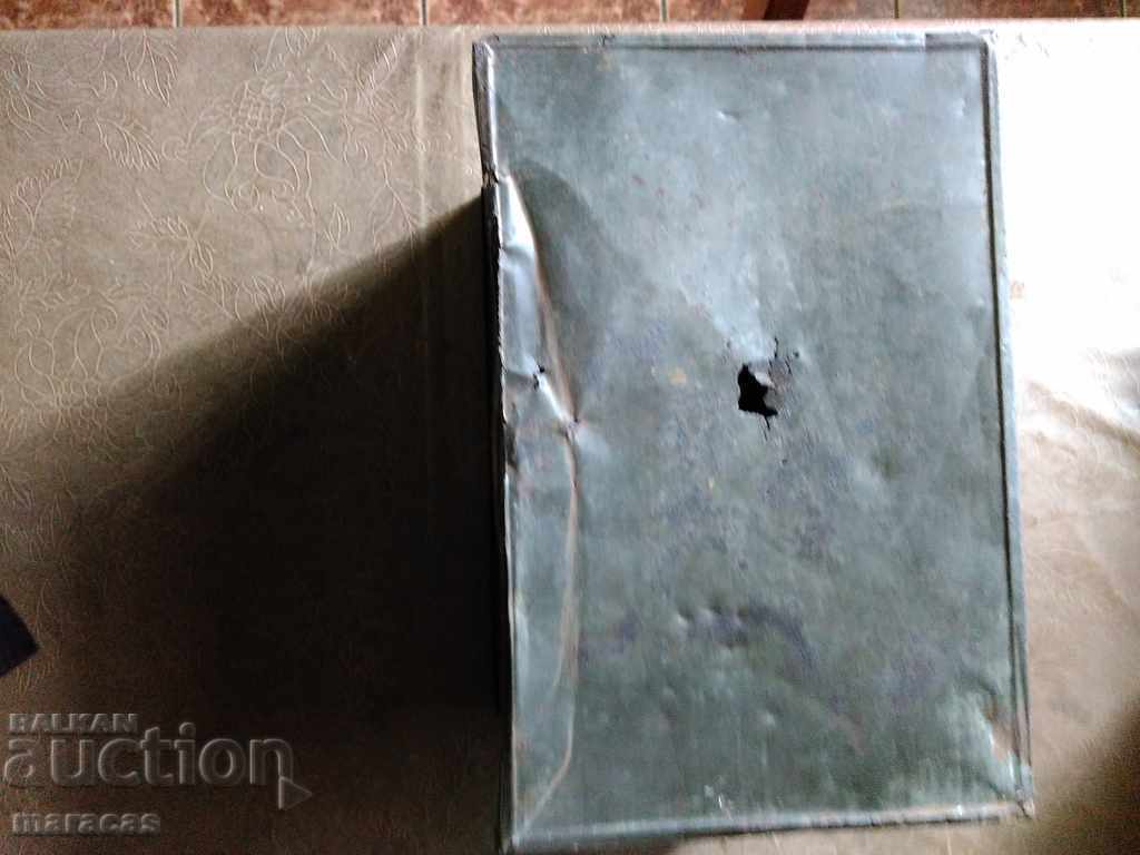 Παράδοση Παλιό μεταλλικό ρωσικό κουτί καραμελών Παράδοση Παλιό μεταλλικό ρωσικό κουτί καραμελών