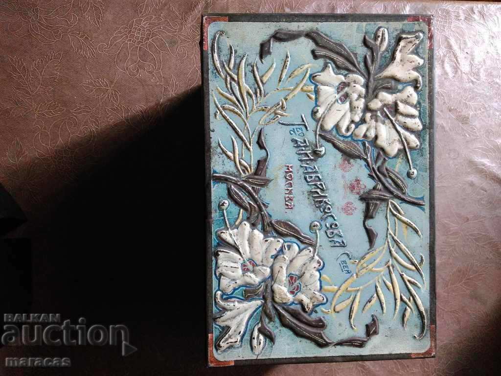 Old metal Russian candy box