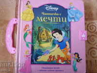 "CHAINTIQUE WITH DREAMS-PRECIOUS MAGAZINES WITH YOUR FAVORITE PRINCESSES