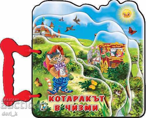 Booklet with handle: The cat in the boots Booklet with handle: The cat in the boots