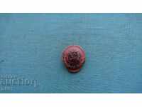 Старо Военно Копче