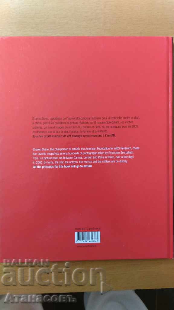 Sharon Stone Quelques Jours Dance La Vie De - 7