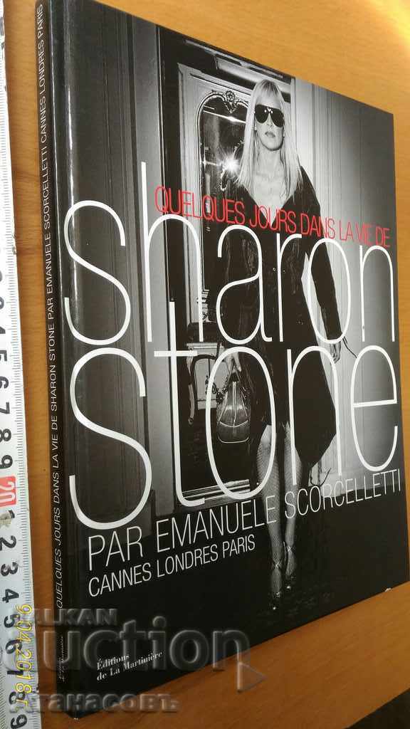 Sharon Stone Quelques Jours Χορός La Vie De