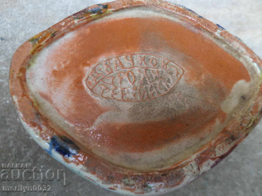 Relief Trojan jug, pottery, bas-relief, late 19th century with price 105.00 BGN | € 53.69