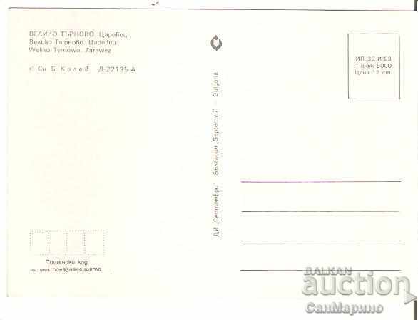 Card Bulgaria Bulgaria Tarnovo Tsarevets 9 * with price 0.70 BGN | € 0.36 Card Bulgaria Bulgaria Tarnovo Tsarevets 9 * with price 0.70 BGN | € 0.36