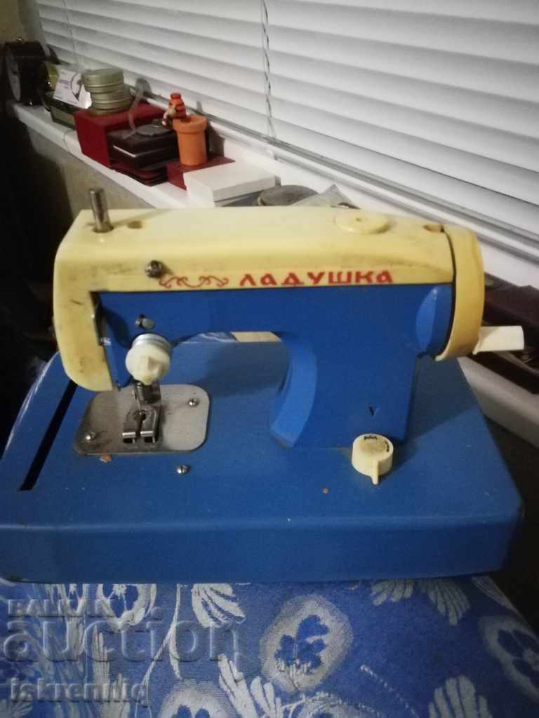 Metal Sewing Machine USSR