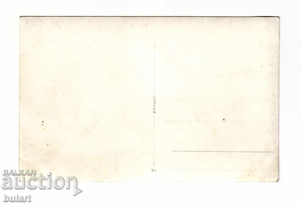 Postcard Picture PC Pop Funeral Kingdom B-j with price 30.00 BGN | € 15.34 Postcard Picture PC Pop Funeral Kingdom B-j with price 30.00 BGN | € 15.34