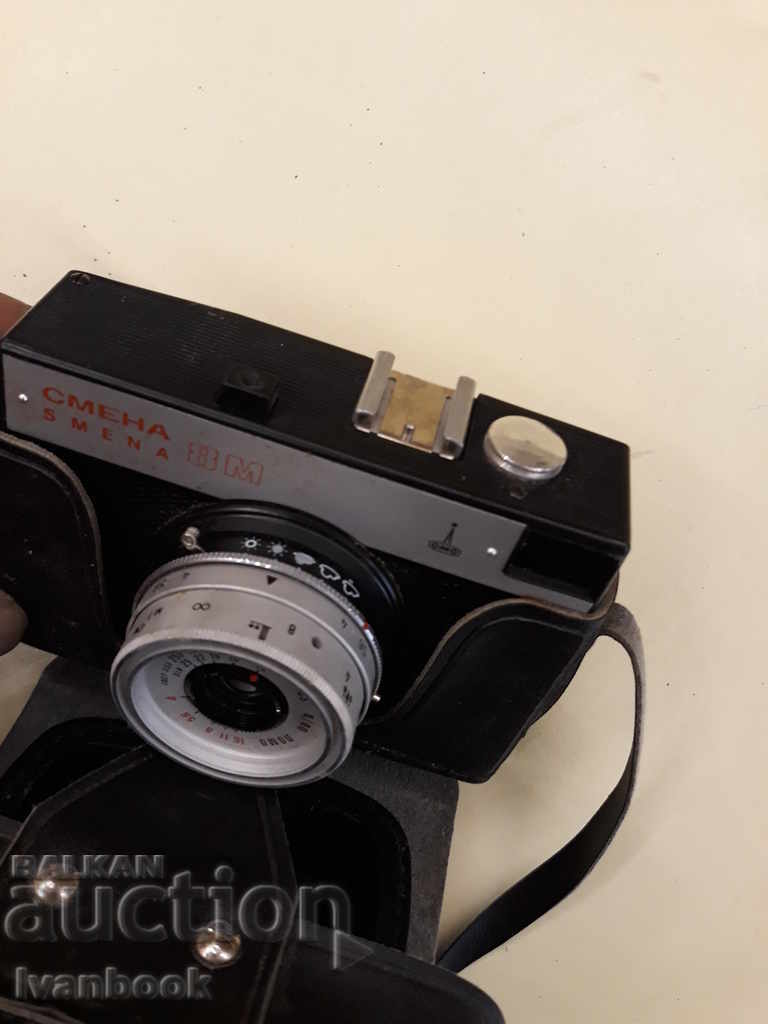 Villea Camera with price 9.00 BGN | € 4.60 Villea Camera with price 9.00 BGN | € 4.60